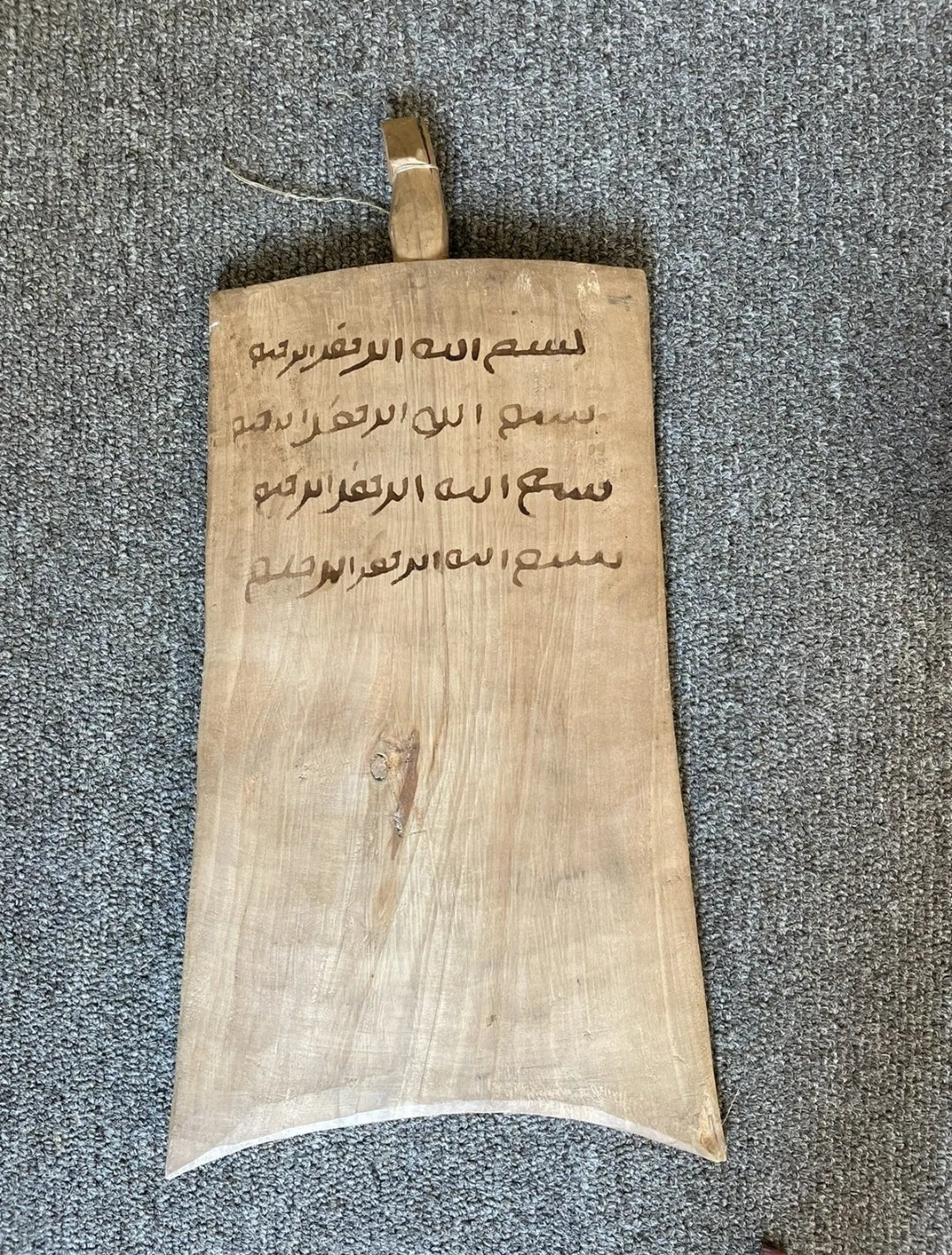Sudanese Lawh - Islamic Writing Board